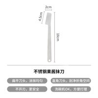 霜山 304不锈钢黄油刀搅拌棒罐头挖勺面包吐司果酱勺奶油奶酪抹刀