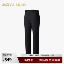 安踏 冠军全天候智型裤加绒防泼水运动长裤男152640505 基础黑-2
