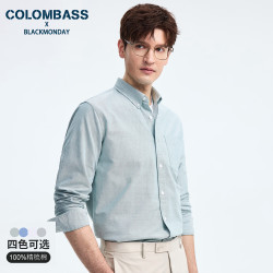 Colombass 纯棉牛津纺衬衫男长袖纯色全棉男士商务休闲衬衣