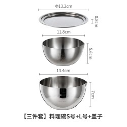 霜山 304不锈钢料理碗打蛋碗带盖带刻度厨房腌肉碗蘸料调料备菜碗
