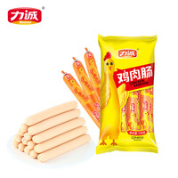 力诚 风味火腿肠 鸡肉肠泡面伙伴休闲零食袋装香肠即食 鸡肉肠 176g*1袋 (一袋8支)