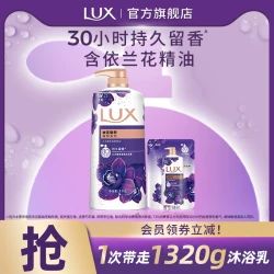 力士 精油香氛沐浴露1kg+400g