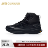 安踏 冠军开山4Mid徒步鞋男户外登山防滑抓地中帮运动鞋112646658A 基础黑-1