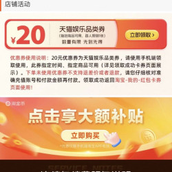 剪映 淘金币大额抵扣剪映SVIP会员年卡官方直充到账APP电脑端用填剪映号