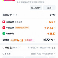 小米 米家台灯1S增强版智能学习卧室床头灯