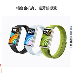 华为 手环11 Pro 独立GNSS五星定位 智能运动手环