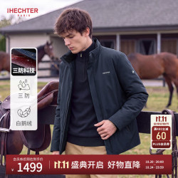HECHTER 赫仕特短款羽绒服男士立领保暖外套高端夹克式 宝蓝 L (50)
