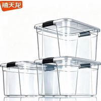 禧天龙 透明pp收纳箱 52升 3个装 56.3*42.5*32.3cm