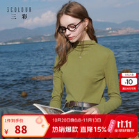 三彩 2026春秋新款半高领T恤磨毛套头打底衫上衣修身长袖休闲Z 丛林绿 S 155/80A