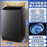 小天鹅 纯净系列 TB15-1808T 波轮洗衣机 15kg