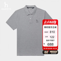 哈吉斯 男装凉感短袖POLO衫ASTZE0CBX72 灰色GE XL（180/100A50）