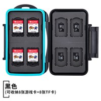 JJC NS卡盒适用任天堂Switch游戏卡盒 索尼PSV卡带盒 TF卡收纳盒 配件 马里奥便携储存卡内存卡NDS防摔盒lite
