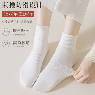 佰丝娜 袜子女士春秋季中短筒袜女生秋季运动束腰防滑吸汗透气防臭无骨袜5双