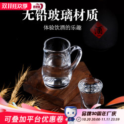 青苹果 酒具玻璃白酒杯高档酒壶6只分酒器6只小酒杯套装