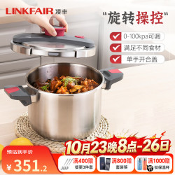 凌丰 304不锈钢防爆压力锅 100kPa 卓厨不锈钢色+玻璃盖+蒸屉6L 22cm