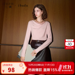 三彩 2026冬季新款荡领T恤长袖上衣套头衫优雅女 樱花粉 M 160/84A