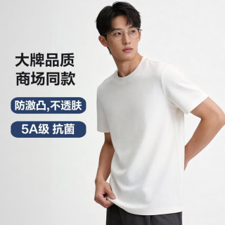 吉沃特 GEVAERT京东自营男士t恤抗菌凉感抗皱圆领质感短袖男款