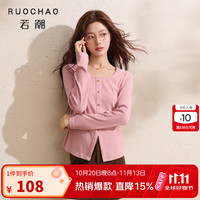 三彩 大码女装2026秋季新款纯色方领爱心扣长袖T恤通勤微胖MM 樱草粉 M 160/88B