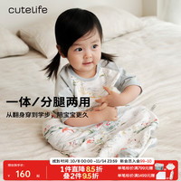 cute life 双层短袖一体式婴儿睡袋