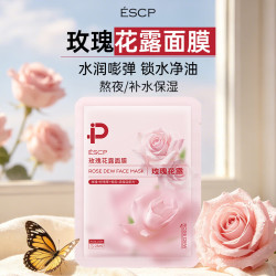 ESCP 玫瑰花露补水保湿面膜补水熬夜修护肌肤大学生男女补水用 玫瑰补水面膜 2盒