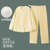 维雨带胸垫秋冬季加厚空气棉月子服产妇出院服孕妇睡衣哺乳家居服