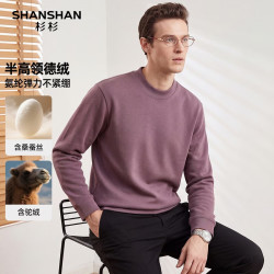 杉杉 男士莱赛尔半高领长袖T恤 紫色 3XL 190