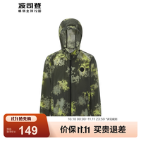 波司登 国标防晒衣男轻薄高倍防紫外线户外迷彩风露营钓鱼服UPF100