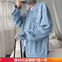 嘉晔 牛仔外套男潮流韩版情侣工装夹克百搭港风休闲ins上衣服 浅蓝色 2XL
