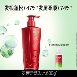 沙宣 洗发水官方正品洗头水清盈去油蓬松洗发露洗发膏
