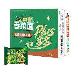 康师傅 方便面 真味道香菜面浓香牛肉96g*24袋整箱宿舍夜宵速食方便食品