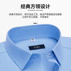 杉杉 热销款男士休闲长袖衬衫男款简约百搭衬衫时尚商务装