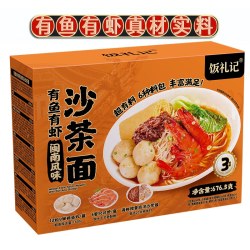 饭礼记闽南风味有鱼有虾沙茶面待煮早餐手工挂面676.5g