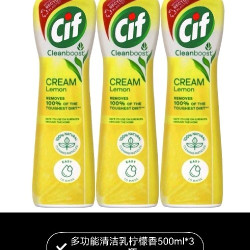 Cif 多功能清洁乳