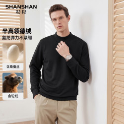 杉杉 男士莱赛尔半高领长袖T恤  黑色 3XL 190