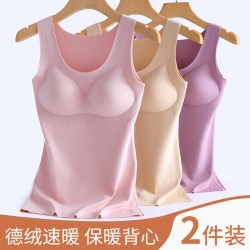 魅泰茜 德绒保暖背心女加绒加厚发热无痕棉上衣内搭打底内衣秋冬季带胸垫