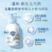 舒肤佳 温和呵护儿童洗发沐浴露 果香型 415g