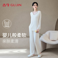 古今 柔软睡衣女带胸垫秋季上新女士家居服女装大码睡裤可外穿套装L