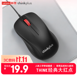 thinkplus 联想有线鼠标人体工学办公鼠标 联想Think大红点2026新款 笔记本台式鼠标 M12有线鼠标