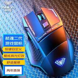狼蛛 弑魂II S12 有线鼠标 2400DPI 黑色