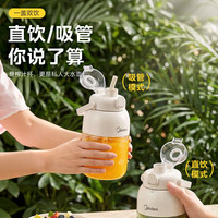 美的 榨汁杯家用便携式榨汁机辅食料理机搅拌杯无线充电果汁机户外随行果汁杯节日/生日礼物MJ-CX06