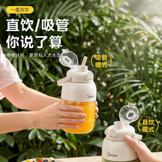 美的 榨汁杯家用便携式榨汁机辅食料理机搅拌杯无线充电果汁机户外随行果汁杯节日/生日礼物MJ-CX06