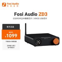 弗西音频 ZD3平衡音频dac解码器hifi发烧蓝牙解码前级ES9039Q2M解码器
