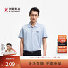 劲霸男装 春夏时尚休闲百搭T恤Polo衫FTCE2330雾兰色XL