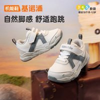 88VIP：基诺浦 机能鞋秋款亲肤舒适意式复古男女宝宝学步鞋GW1799 亮白/月光灰/深青蓝 160mm