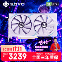 梅捷 RTX4060焱龙 8GD6 电竞光追游戏AI智能学习设计全新高端升级专业台式电脑独立显卡