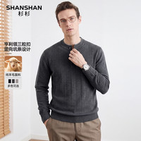 杉杉 纯羊毛衫男士冬季厚款  灰色 2XL /185