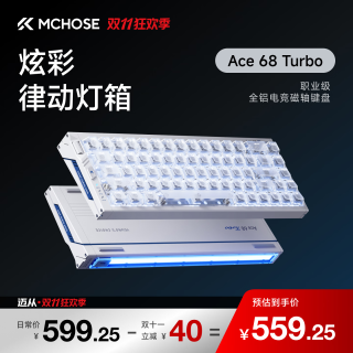 迈从 Ace 68 Turbo 全铝磁轴键盘RT电竞游戏机械键盘68键16K/8K有线fps无畏契约打瓦双驱动 雾透白 泰山磁轴