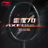 百亿补贴：李宁 雷霆 70羽毛球拍进攻型全碳素纤维高弹减震专业比赛训练单拍