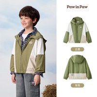 Paw in Paw PawinPaw卡通小熊童装26年秋季新款男女童撞色拼接连帽外套宽松