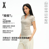 AOT 安欧兔瘦瘦T恤冰皮破尿酸凉感修身正肩显瘦夏季运动短袖女上衣 苋菜紫-V领 M 95-110斤 卡码拍大